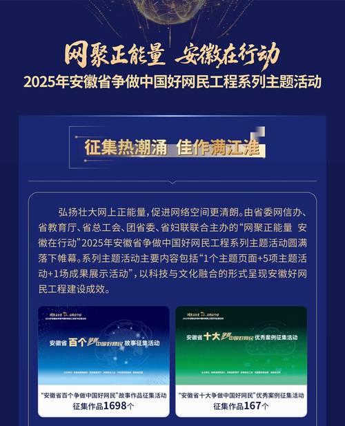 蚌埠专业网站建设团队，如何成为互联网新纪元引领蚌埠网络发展潮流的关键力量？