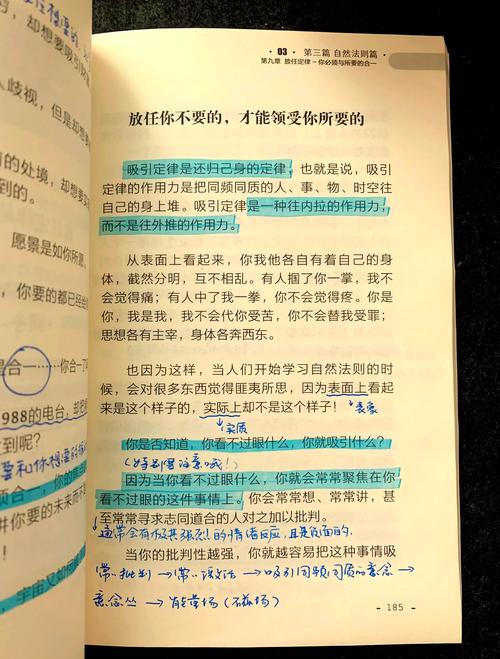 如何通过四招提升文章价值，使其更具吸引力？