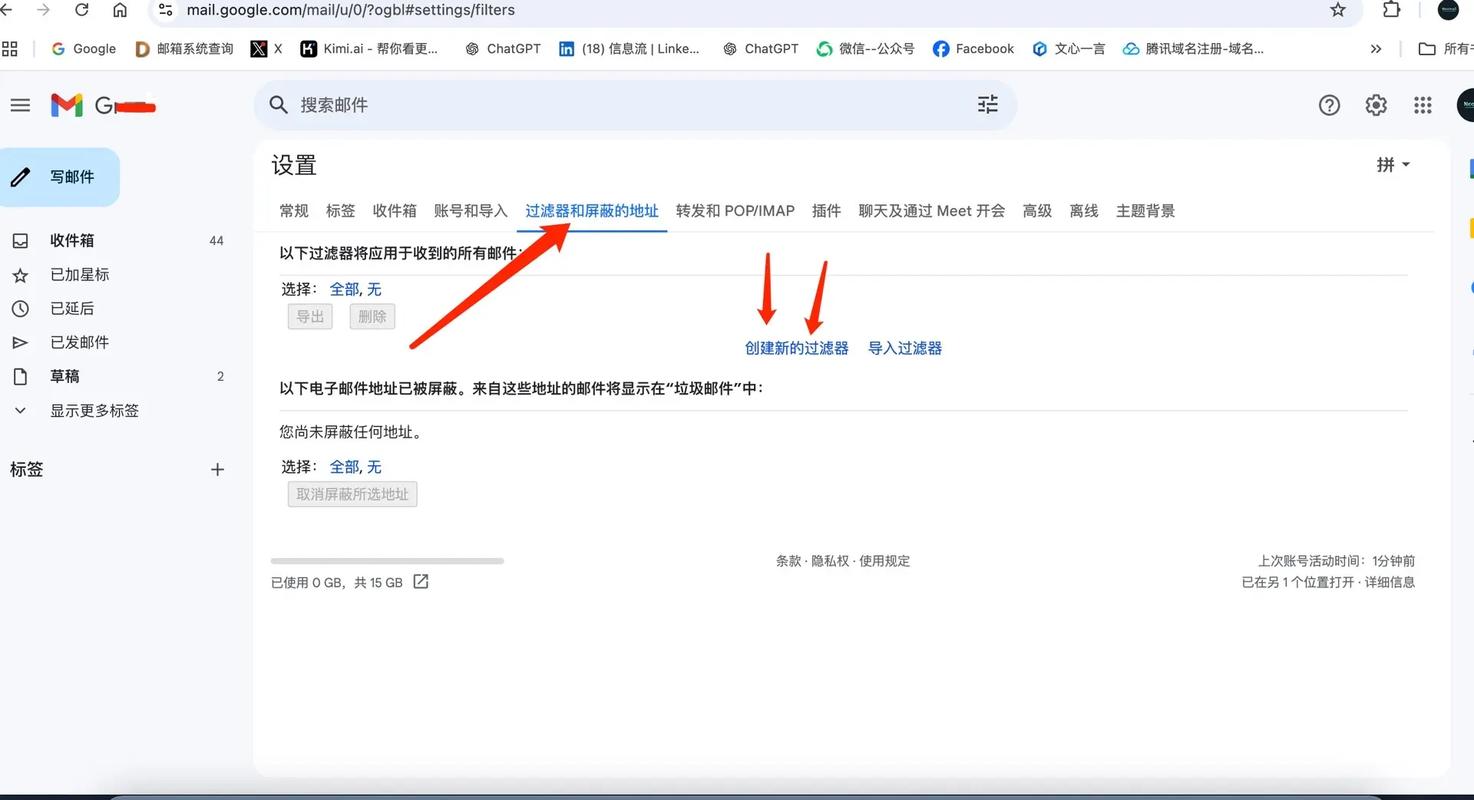 如何一招解决登录空白全攻略问题？