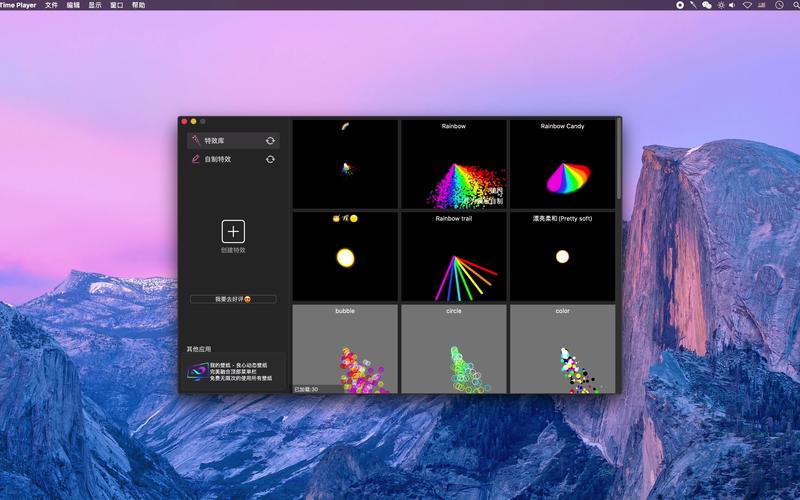 如何用JavaScript制作鼠标拖尾特效，实现炫酷视觉效果？