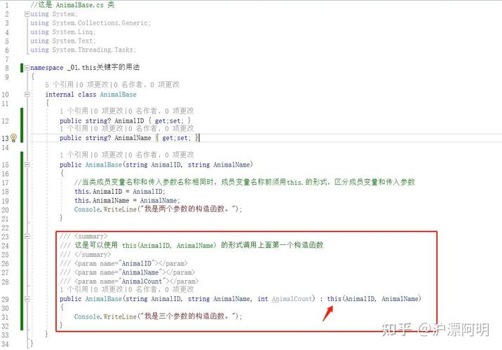 如何通过Java中的this关键字调用同一类内的构造函数示例？