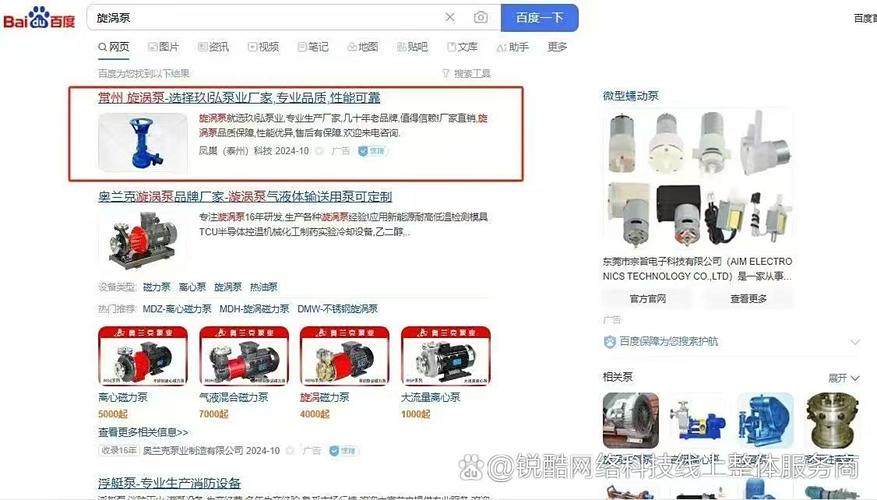 百度竞价费用具体是多少，能透露一下真相吗？