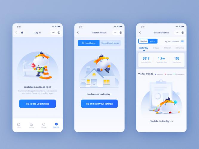 如何用Vue实现类似小程序的页面设计风格？