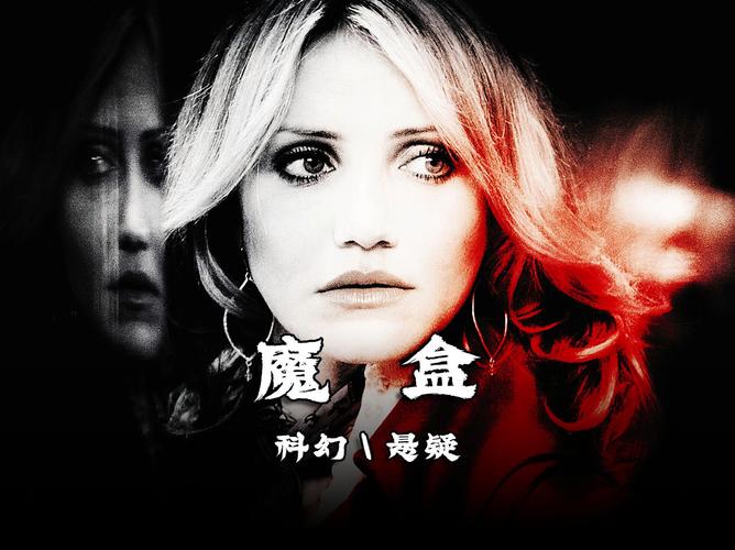 魔法盒如何解锁电影中的精彩瞬间？