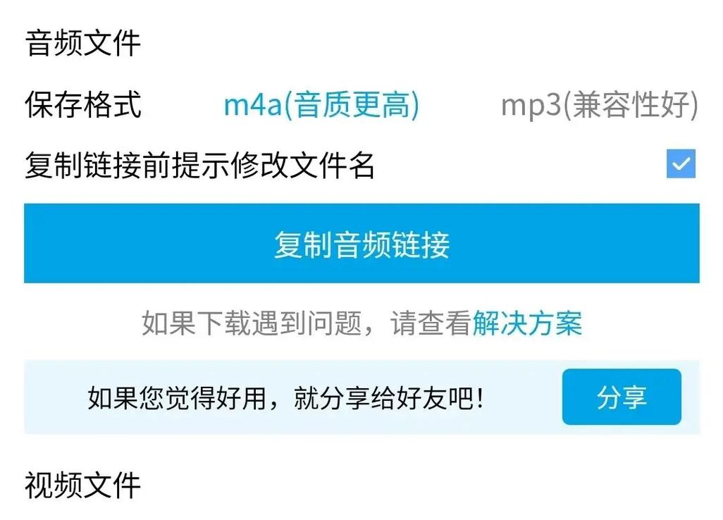 如何在uniapp中实现音频识别功能，实现语音识别应用？