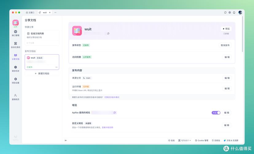 如何用Postman Linux版高效生成API文档，大幅提升开发效率？