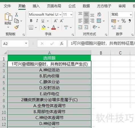 Vue Element Table如何将多选改为单选？