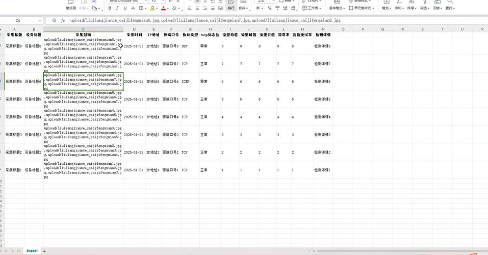 Vue中哪些情况会导致无法检测到数据变化？