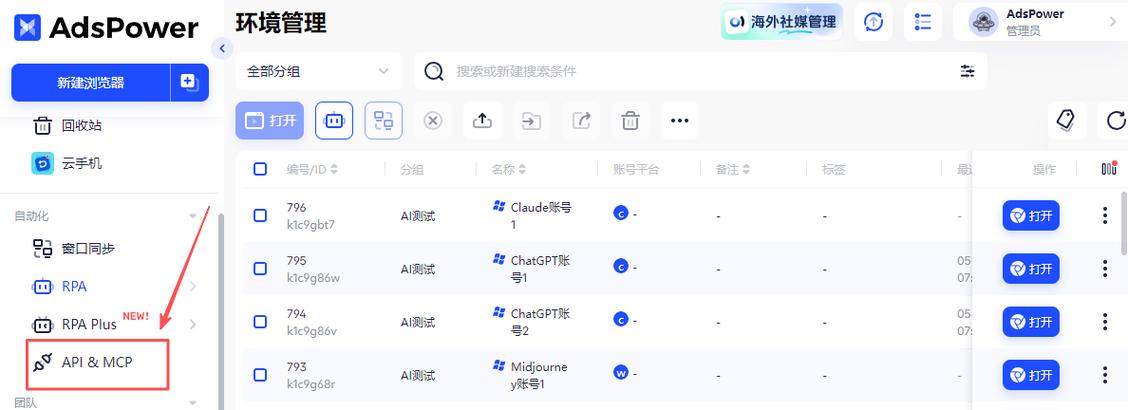 如何用Python编写无头浏览器实现网页模拟点击和滚动功能？