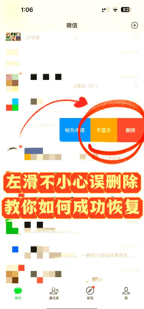 手机误删文件后，有哪些方法可以彻底恢复已删除的文件？