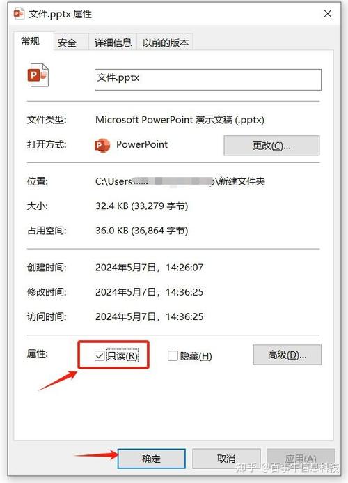 为什么Oracle表会被设置成只读权限而不是读写权限？