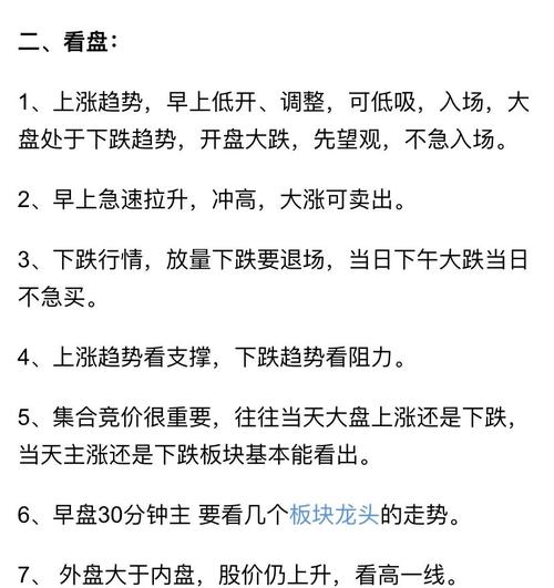 LSMT实战技巧如何掌握？