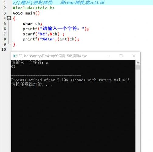 C语言中auto类型推导的全面解析方法有哪些？