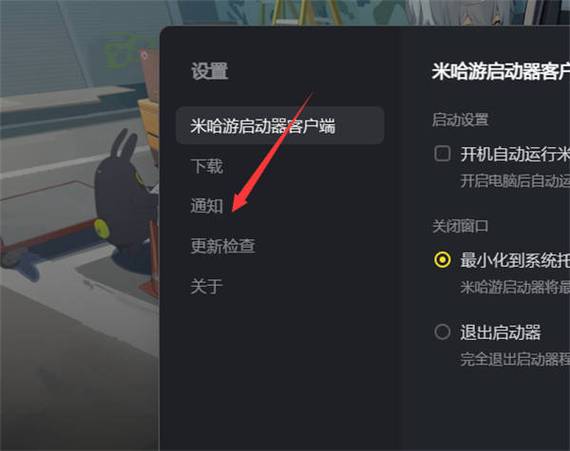 如何实现编程中浏览器Notification的桌面推送通知技巧？