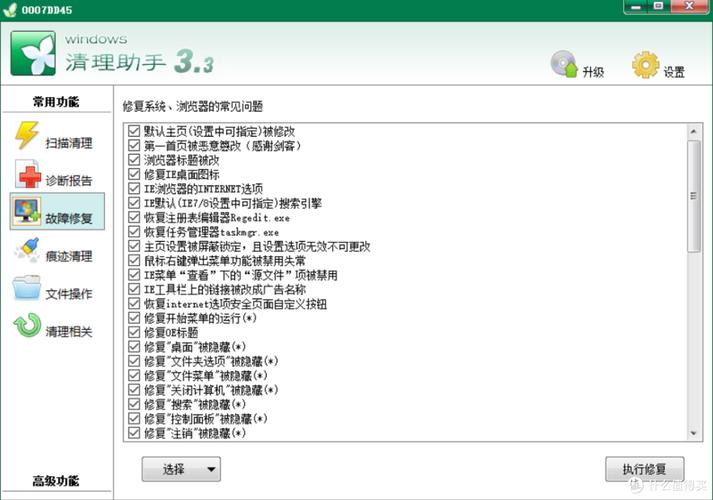 CentOS Cleanup搭配哪些工具能高效进行系统清理？