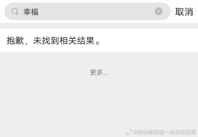 很抱歉，您提供的信息不完整，我无法直接给出答案。请您提供更具体的问题或信息，这样我才能更好地帮助您。