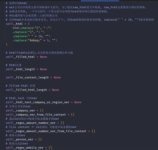 Python解释器如何处理代码中的注释部分？