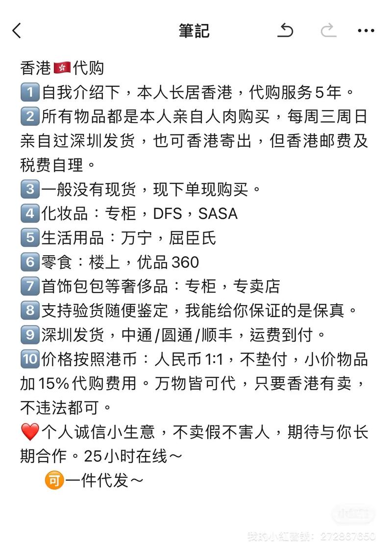 电商法实施后代购圈是否将经历洗牌重生？