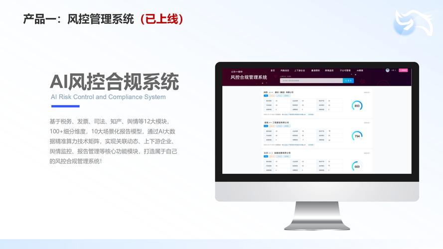 内容社区风控实战中，有哪些安全可靠的设备指纹方案值得信赖？