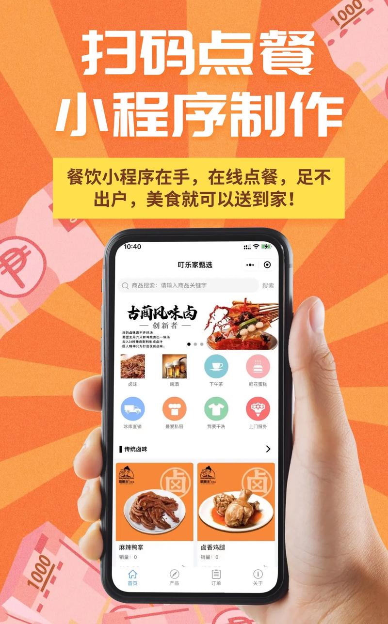 如何将likeshop商城小程序接入富友第三方支付？