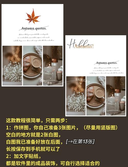 如何通过精选素材和创意制作，打造一档制胜的影集？