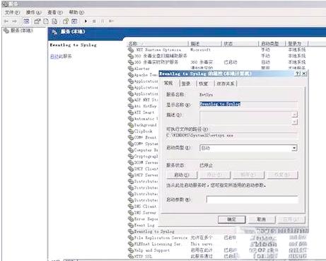 如何高效构建Linux网站日志监控与管理系统方案？