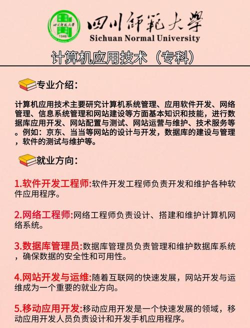 学什么专业更容易在三级数据库领域找到优质工作？