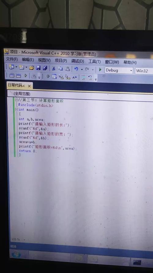 如何用C语言编写函数计算任意矩形面积和周长？