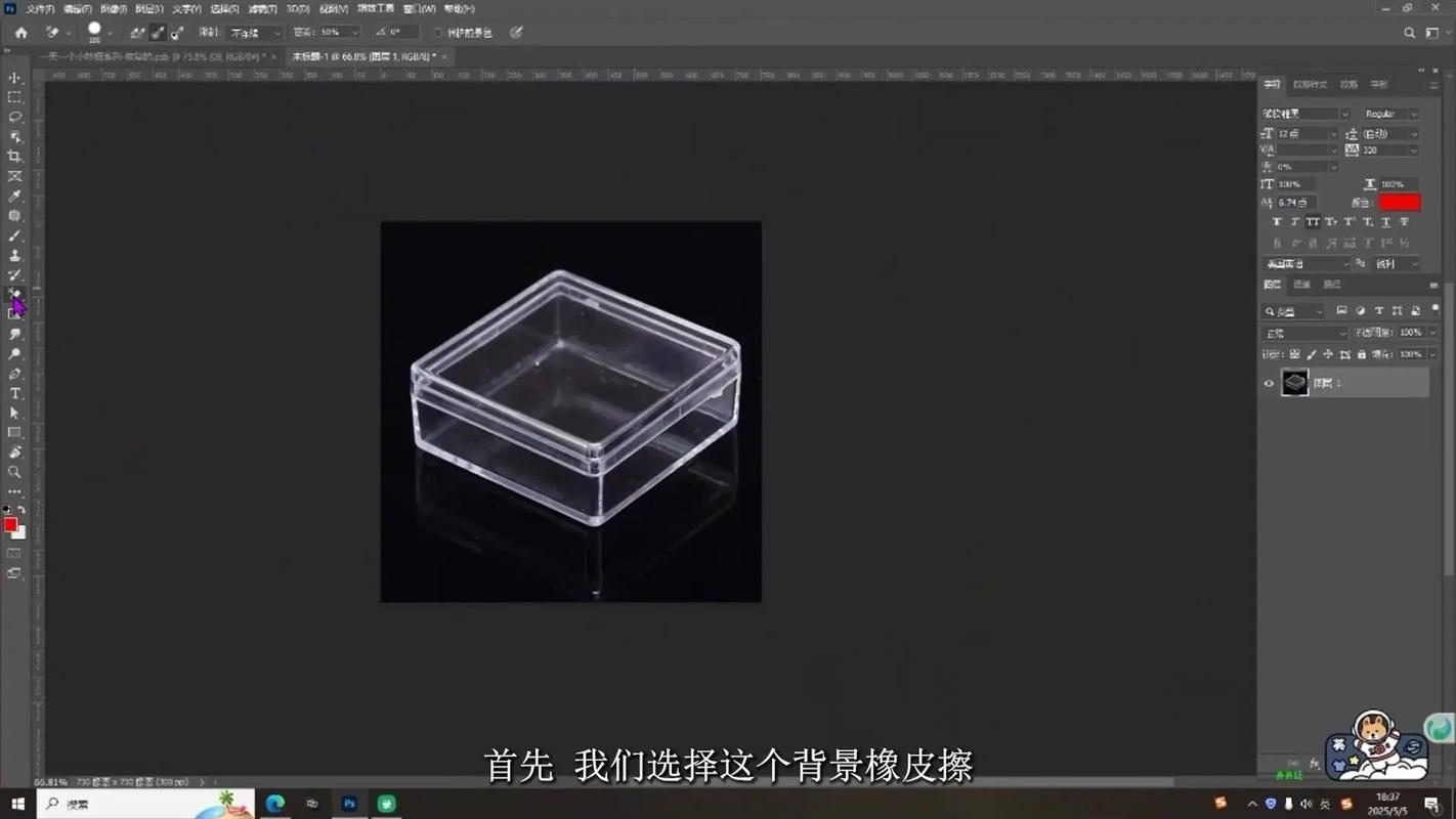 如何用JavaScript实现canvas仿PS橡皮擦刮卡效果？