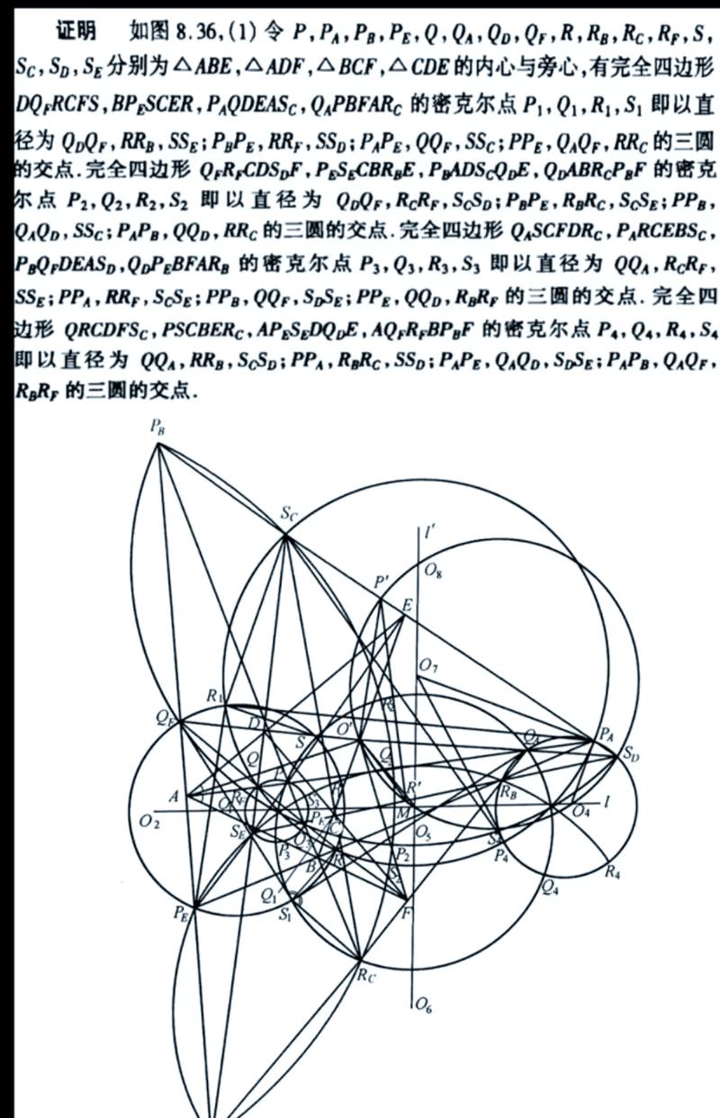 剑英带你深入探索图形学奥秘（三）归途何方？