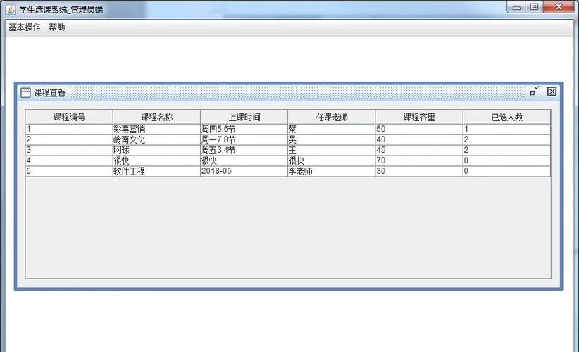 如何将Java Swing程序设计成只允许打开一个实例？