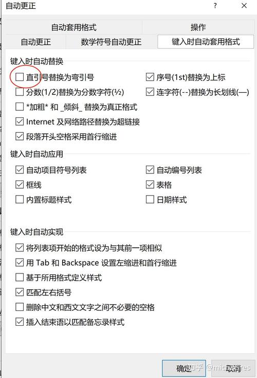 如何将PHP引号前的反斜杠添加或去除？