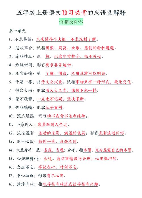 权重不唯一,排名非极致,这样的组合在中该如何表述呢?