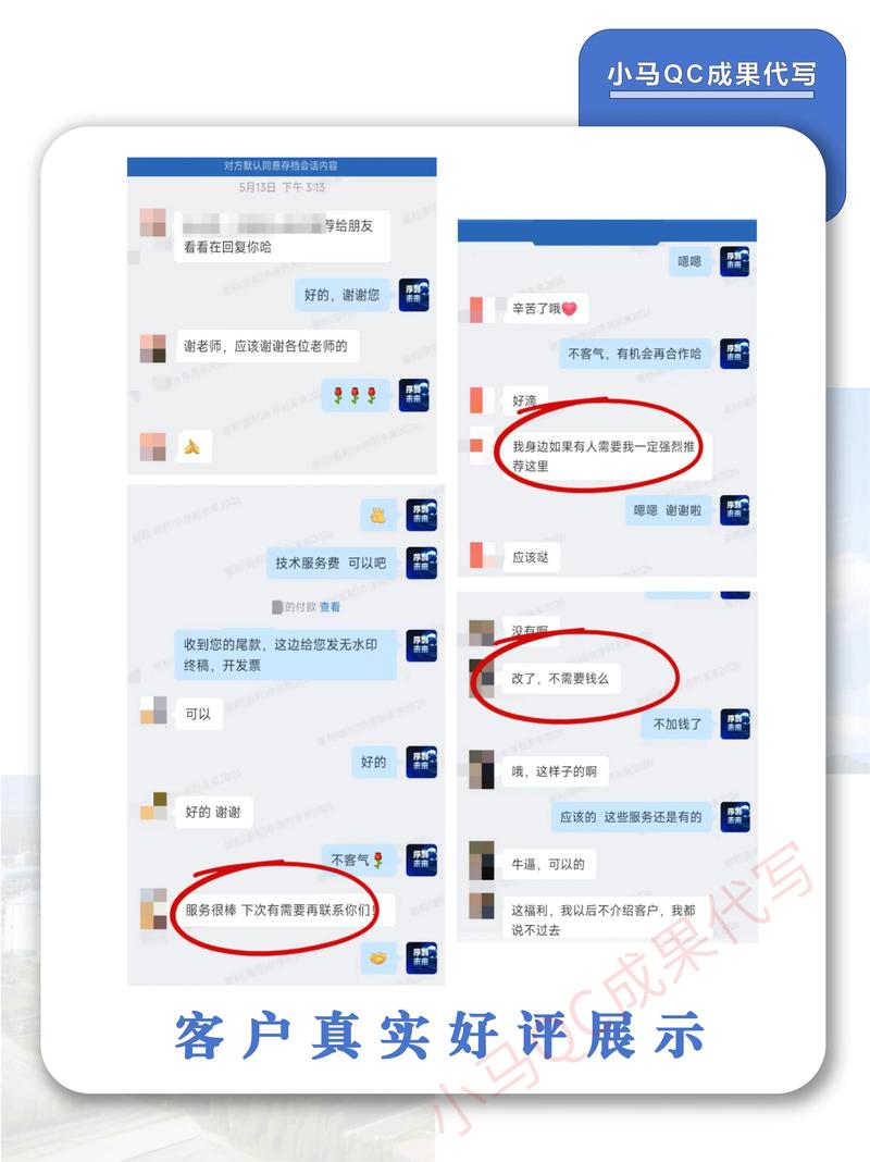 如何准确区分项目亮点与成效的本质区别？