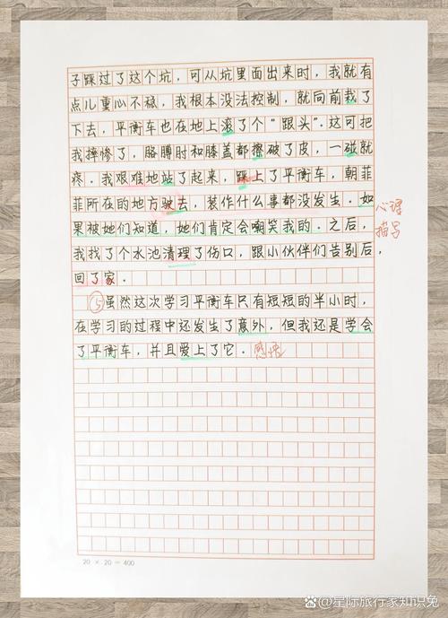 如何通过技术让笔尖轻松飞舞，作文变得更加轻松流畅？