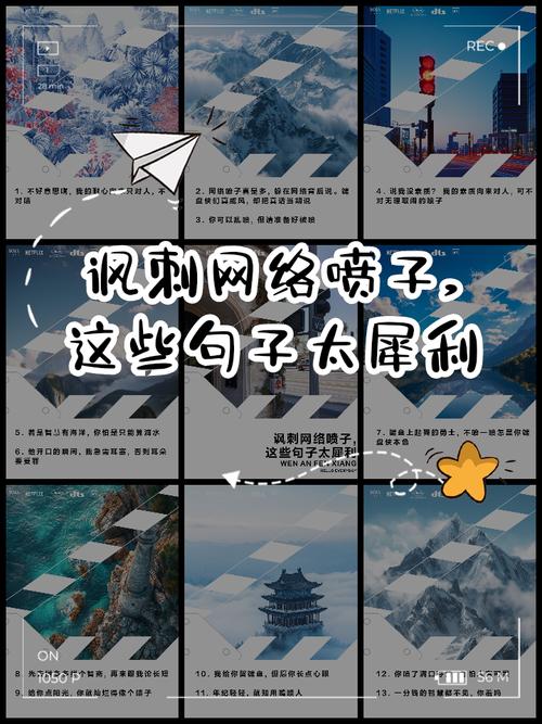 百度贴吧喷子现象如何从喷子吧事件中反映出网络言论的利弊得失？