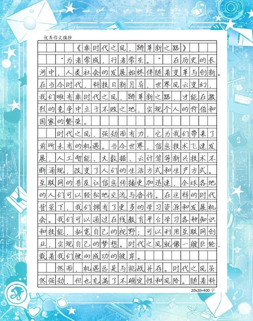 谁是革新写作的未来创作领航者？