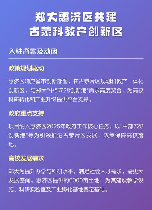 惠济区专业网站建设服务有哪些深度亮点，政府官网建设有哪些特色解析？