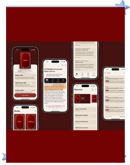 如何通过App界面设计实战创新，打造爆款应用必看秘籍？