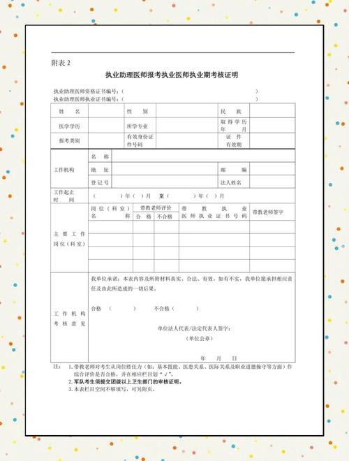 网站上线前需要准备什么清单？