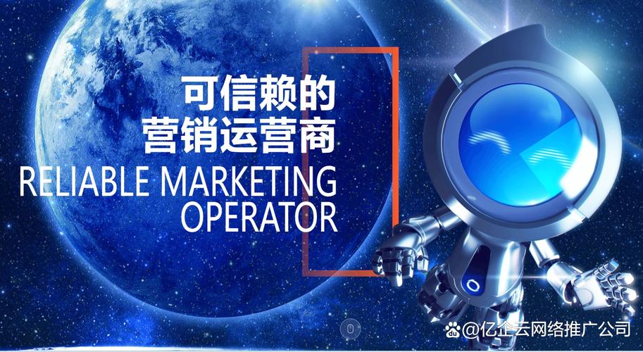 北京哪家SEO公司口碑好，值得信赖？
