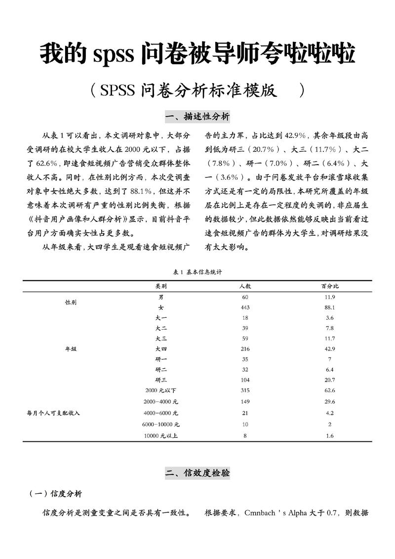pytest参数化使用ids处理中文测试用例描述，如何避免控制台和报告中显示为Un?