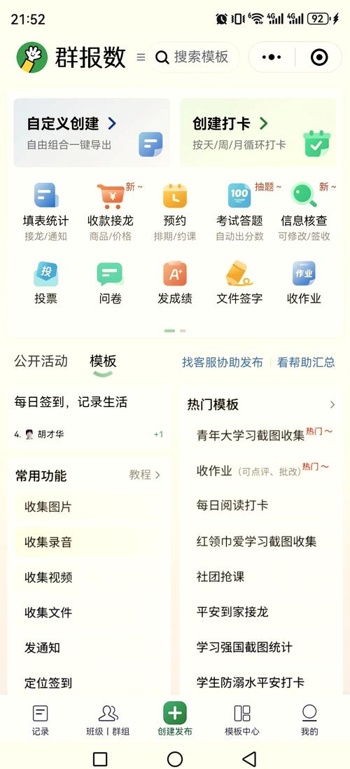 小程序如何深刻影响日常生活的方方面面？