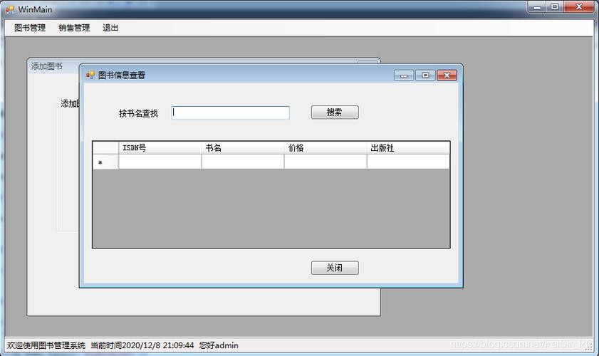 如何实现WinForm单例窗体的具体应用示例？