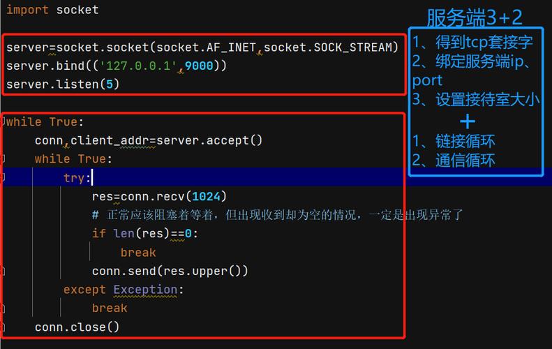 如何利用python struct模块有效处理网络通信中的黏包问题？