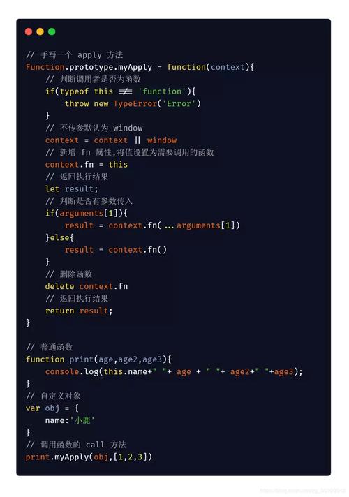 JS中this指向问题你能完全理解吗？