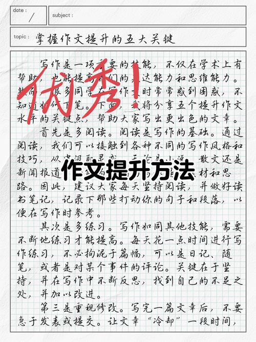 如何运用文字魔法，将文章品质提升至梗高层次？