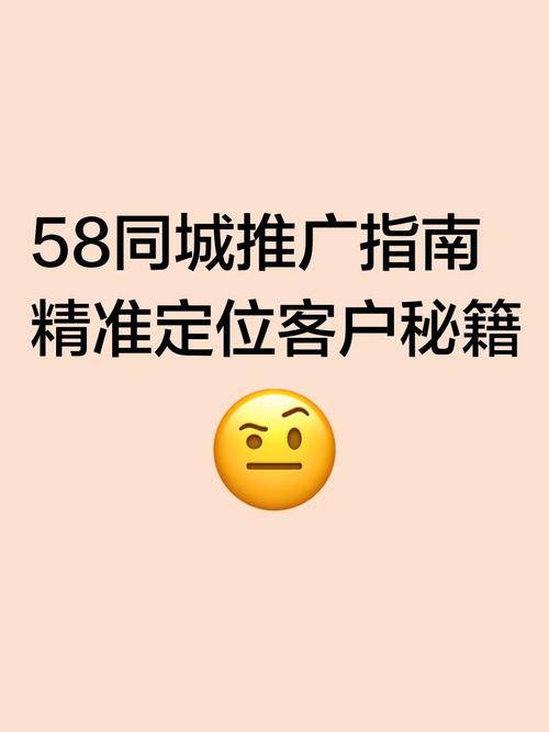 如何精准定位网站推广，挖掘商机无限？