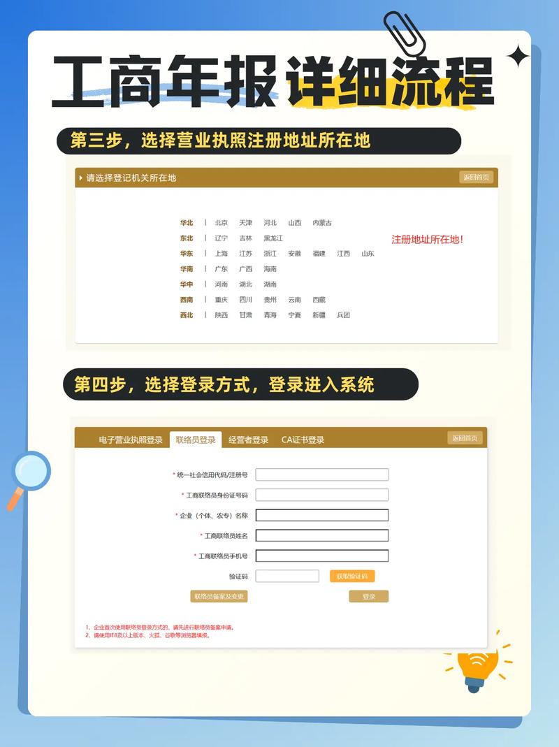 如何通过百度轻松查询企业网站信息，掌握企业信息的正确方法？