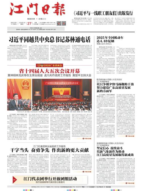 企业新闻快报，如何传播价值新声？